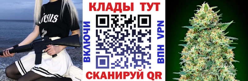 Купить КОКАИН  Мефедрон  Альфа ПВП  Бошки Шишки  ГАШИШ  Усолье