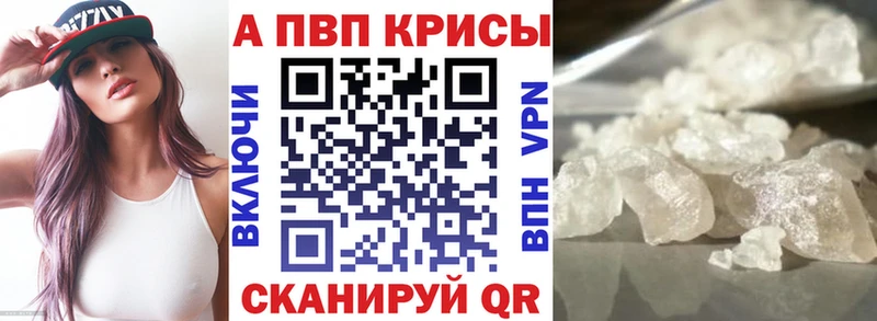 Купить закладки  Усолье  Alpha PVP VHQ 