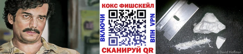 COCAIN 99% Купить где Усолье
