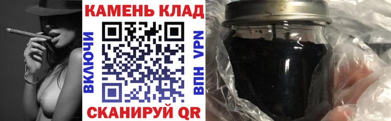 ГАШИШ гашик  Купить где  Усолье 