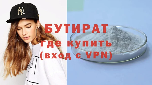 гидропоника Липки