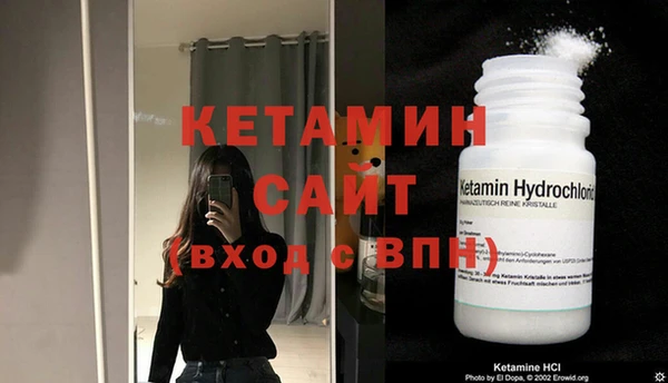 ешки Лихославль