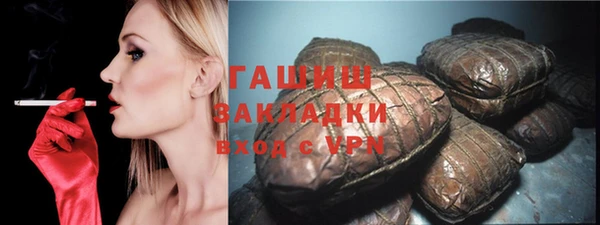 героин Лиски
