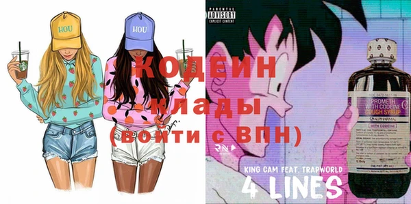 героин Лиски