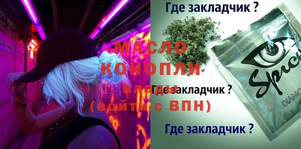 героин Лиски