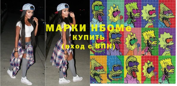 героин Лиски