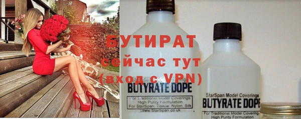 гидропоника Липки