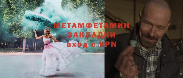 героин Лиски