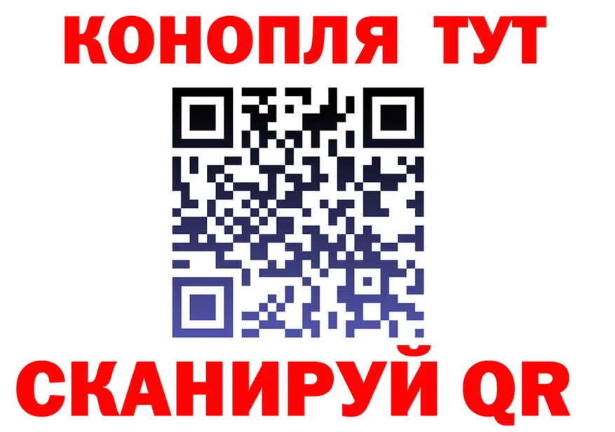 Кодеин Purple Drank зеркало shop MEGA Усолье