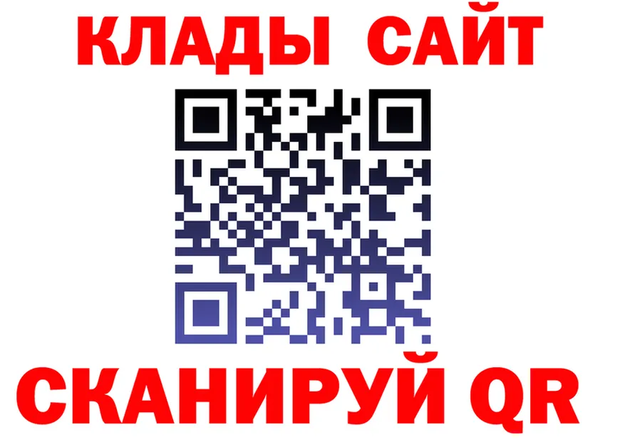 КЕТАМИН VHQ рабочий сайт shop mega Усолье