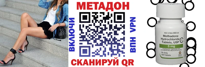 Купить где  Усолье  МЕТАДОН белоснежный 
