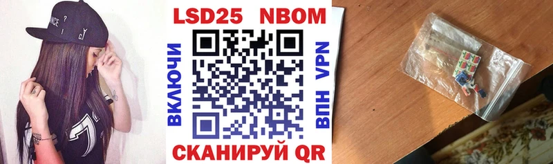 Наркотические марки 1,8мг  Купить закладки  Усолье 