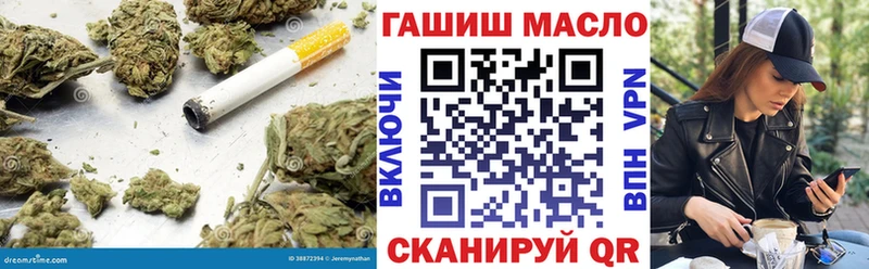 Купить закладки  Усолье  ТГК вейп с тгк 